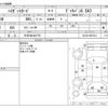 daihatsu hijet-van 2018 -DAIHATSU 【三河 480ｾ2779】--Hijet Van EBD-S321W--S321W-0007513---DAIHATSU 【三河 480ｾ2779】--Hijet Van EBD-S321W--S321W-0007513- image 3