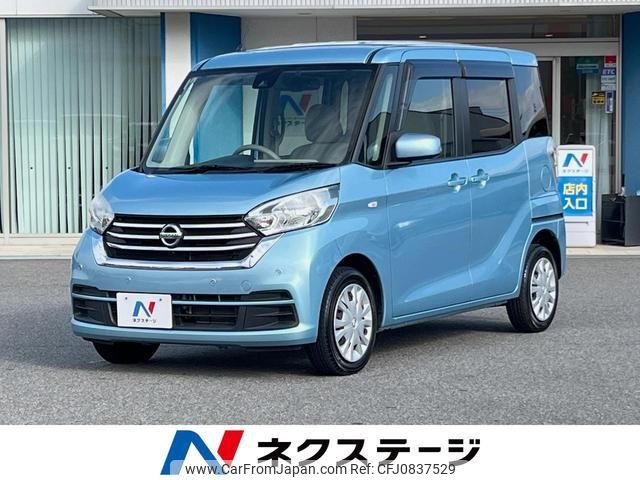 nissan dayz-roox 2018 quick_quick_B21A_B21A-0524651 image 1