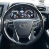 toyota alphard 2016 CFJ1845120 image 8