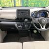 nissan dayz 2021 -NISSAN--DAYZ 5BA-B43W--B43W-0124762---NISSAN--DAYZ 5BA-B43W--B43W-0124762- image 3