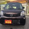 nissan moco 2015 CFJ1725254 image 3
