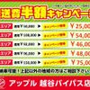 daihatsu move-canbus 2019 GOO_JP_700056140630240630001 image 21