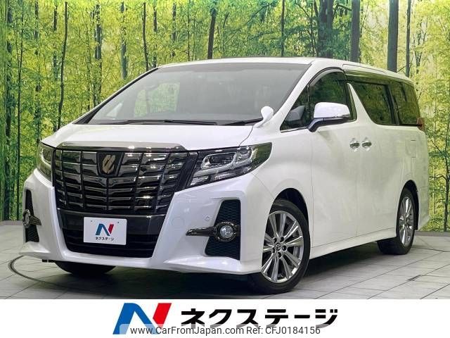 toyota alphard 2016 -TOYOTA--Alphard DBA-AGH30W--AGH30-0093311---TOYOTA--Alphard DBA-AGH30W--AGH30-0093311- image 1