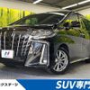 toyota alphard 2023 CFJ1759420 image 1