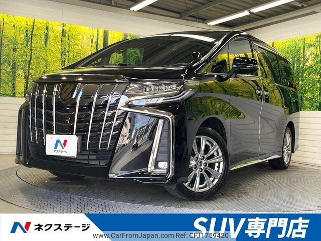 toyota alphard 2023 CFJ1759420 image 1