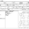 toyota roomy 2022 -TOYOTA 【函館 532ﾙ 826】--Roomy 5BA-M910A--M910A-0116198---TOYOTA 【函館 532ﾙ 826】--Roomy 5BA-M910A--M910A-0116198- image 3