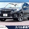 subaru forester 2023 -SUBARU--Forester 5AA-SKE--SKE-104607---SUBARU--Forester 5AA-SKE--SKE-104607- image 1