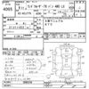 toyota land-cruiser 1997 CFJ1622076 image 3