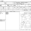 daihatsu tanto 2014 -DAIHATSU--Tanto DBA-LA600S--LA600S-0074531---DAIHATSU--Tanto DBA-LA600S--LA600S-0074531- image 3