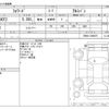 isuzu forward 2016 -ISUZU--Forward TKG-FRR90T2--FRR90-7099075---ISUZU--Forward TKG-FRR90T2--FRR90-7099075- image 3
