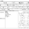 suzuki wagon-r 2013 -SUZUKI 【野田 580ｱ1234】--Wagon R DBA-MH34S--MH34S-270080---SUZUKI 【野田 580ｱ1234】--Wagon R DBA-MH34S--MH34S-270080- image 3