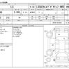 lexus ls 2015 CFJ1777539 image 3