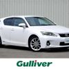 lexus ct 2011 -LEXUS--Lexus CT DAA-ZWA10--ZWA10-2014995---LEXUS--Lexus CT DAA-ZWA10--ZWA10-2014995- image 1