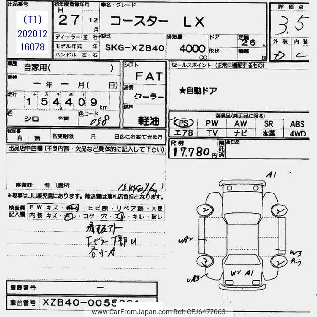 2015 Toyota Coaster XZB40 - Car Price $13,812
