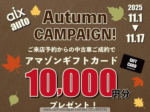 suzuki wagon-r-stingray 2015 CFJ1895730 image 2