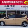 nissan note 2019 -NISSAN--Note DAA-SNE12--SNE12-008142---NISSAN--Note DAA-SNE12--SNE12-008142- image 18