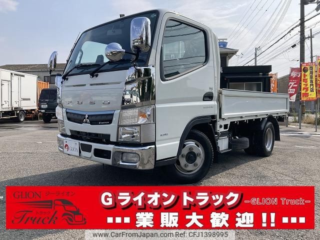 mitsubishi-fuso canter 2020 GOO_NET_EXCHANGE_0730189A30250709W001 image 1