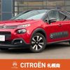 citroen c3 2019 -CITROEN--Citroen C3 ABA-B6HN01--VF7SXHNZTJT736103---CITROEN--Citroen C3 ABA-B6HN01--VF7SXHNZTJT736103- image 1