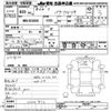 toyota dyna-truck 2008 -TOYOTA--Dyna BZU300-1000802---TOYOTA--Dyna BZU300-1000802- image 3