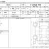 daihatsu rocky 2023 -DAIHATSU 【とちぎ 501ﾁ9626】--Rocky 5AA-A202S--A202S-0017716---DAIHATSU 【とちぎ 501ﾁ9626】--Rocky 5AA-A202S--A202S-0017716- image 3