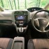 nissan serena 2015 -NISSAN--Serena DAA-HFC26--HFC26-287583---NISSAN--Serena DAA-HFC26--HFC26-287583- image 2