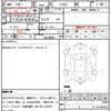 toyota land-cruiser-80 1995 CFJ0508881 image 21