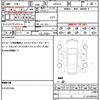 toyota crown 2015 CFJ1514401 image 19