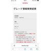 toyota roomy 2017 -TOYOTA--Roomy DBA-M900A--M900A-0087649---TOYOTA--Roomy DBA-M900A--M900A-0087649- image 21