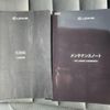 lexus is 2021 -LEXUS--Lexus IS AVE30--AVE30-5089510---LEXUS--Lexus IS AVE30--AVE30-5089510- image 44