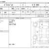 toyota pixis-joy 2018 -TOYOTA--Pixis Joy DBA-LA250A--LA250A-0010116---TOYOTA--Pixis Joy DBA-LA250A--LA250A-0010116- image 3