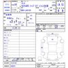 daihatsu tanto 2018 -DAIHATSU 【名変中 】--Tanto LA610S--0123192---DAIHATSU 【名変中 】--Tanto LA610S--0123192- image 3