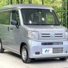 honda n-van 2022 -HONDA--N VAN 5BD-JJ1--JJ1-5011522---HONDA--N VAN 5BD-JJ1--JJ1-5011522- image 17