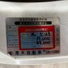 mitsubishi minicab-truck 1999 CFJ1690706 image 28