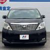 toyota alphard 2008 -TOYOTA--Alphard DBA-ANH20W--ANH20-8028547---TOYOTA--Alphard DBA-ANH20W--ANH20-8028547- image 17