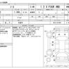 nissan note 2019 -NISSAN 【札幌 531】--Note DBA-NE12--NE12-221908---NISSAN 【札幌 531】--Note DBA-NE12--NE12-221908- image 3