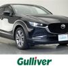 mazda cx-3 2020 -MAZDA--CX-30 3DA-DM8P--DM8P-107352---MAZDA--CX-30 3DA-DM8P--DM8P-107352- image 1