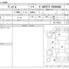 honda vezel 2014 CFJ1515208 image 3