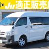 toyota regiusace-van 2019 quick_quick_CBF-TRH200K_TRH200-0297900 image 1