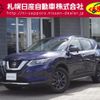 nissan x-trail 2021 -NISSAN--X-Trail 5BA-NT32--NT32-613575---NISSAN--X-Trail 5BA-NT32--NT32-613575- image 1