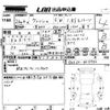 toyota wish 2014 -TOYOTA--Wish ZGE20W-6013732---TOYOTA--Wish ZGE20W-6013732- image 3
