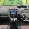 nissan serena 2014 -NISSAN--Serena DAA-HFC26--HFC26-223589---NISSAN--Serena DAA-HFC26--HFC26-223589- image 2