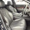 mercedes-benz s-class 2014 -MERCEDES-BENZ--Benz S Class DAA-222057--WDD2220572A086689---MERCEDES-BENZ--Benz S Class DAA-222057--WDD2220572A086689- image 21