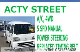 honda street 1997 2211B