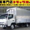 mitsubishi-fuso canter 2013 GOO_NET_EXCHANGE_0602526A30230522W003 image 1