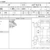 toyota noah 2020 CFJ1370790 image 3