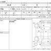 toyota sienta 2019 -TOYOTA--Sienta DBA-NSP170G--NSP170-7189932---TOYOTA--Sienta DBA-NSP170G--NSP170-7189932- image 3