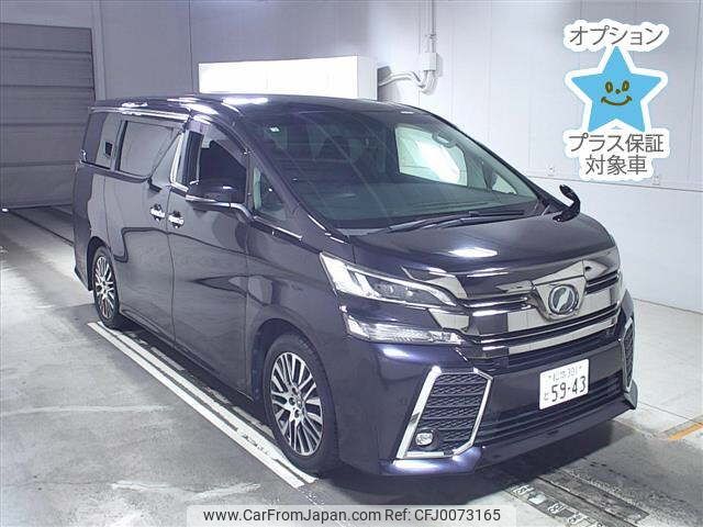 toyota vellfire 2016 -TOYOTA 【松本 301ﾄ5943】--Vellfire AGH30W--0079697---TOYOTA 【松本 301ﾄ5943】--Vellfire AGH30W--0079697- image 1