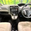 nissan serena 2014 -NISSAN--Serena DAA-HFC26--HFC26-222243---NISSAN--Serena DAA-HFC26--HFC26-222243- image 2