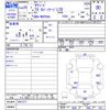 toyota succeed 2013 CFJ1509513 image 3