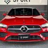 mercedes-benz cla-class 2020 quick_quick_3DA-118312M_W1K1183122N081611 image 14